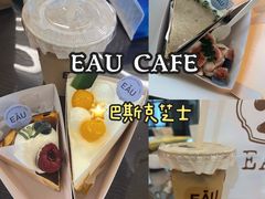 -EAU CAFE(永康路店)