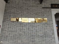 -茶陵县工农兵政府旧址