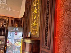 -起士林大饭店(小白楼店)