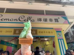 -柠檬车露(卖草地店)