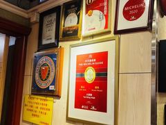 -大荣华酒楼(元朗老店)