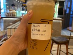 茉莉白桃-去茶山(重庆万象城店)