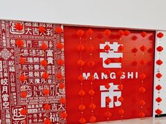 -德宏芒市国际机场