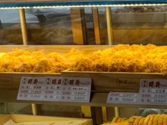 -酥翁糕点(顺义店)