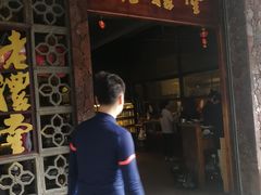 -老礼堂