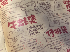 菜单-胖哥俩肉蟹煲(悦荟广场店)