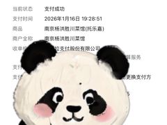 -小四川菜馆(托乐嘉店)
