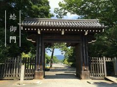 -京都御所