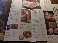 菜单-盡膳口福跷脚牛肉火锅(晶耀前滩店)