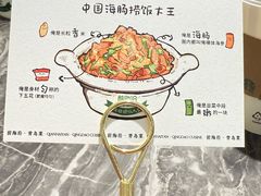 -前海沿·青岛菜(乐客城店)