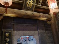 -东西巷