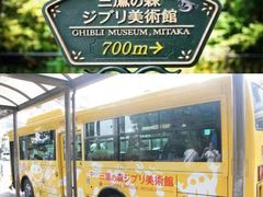 -三鹰之森吉卜力美术馆
