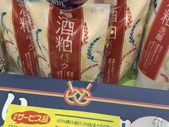 -大起水产回转寿司(道顿堀店)