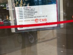 -招商银行(大石坝支行)