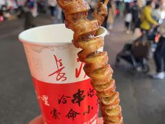 -黄兴南路步行商业街