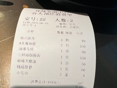 -东莱馋房(陆家嘴店)