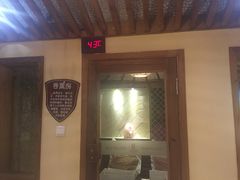 -8号公馆(金川街店)