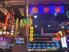 -王庄阿咪海鲜大排档(象园店)
