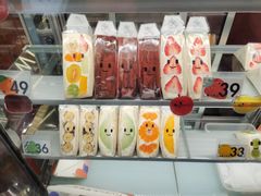 -Fruwich果明治(西单更新场店)