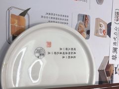 -蔡澜点心·粤菜(西单大悦城店)