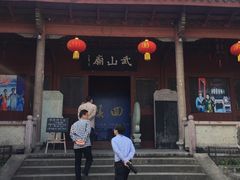 -蒋氏故居