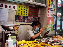 -冠环球肉干大王(福隆新街店)