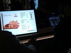 -粉粉乐鲷鱼烧(美罗城店)