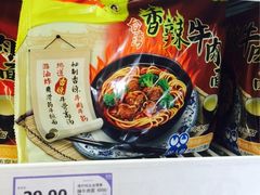 iphone_upload_pic-华润万家(M2香港名都店)