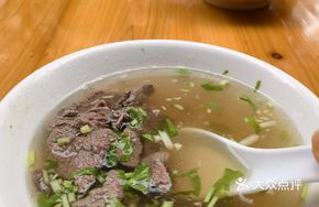 Fresh Yellow Beef Soup