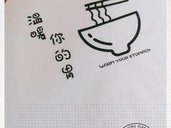 -大袁猪脚饭(水晶郦城店)