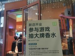 -奈雪的茶(苏宁广场店)