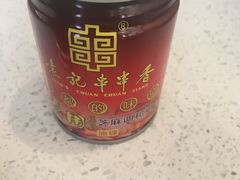 -袁记串串香(南区店)