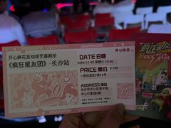 -长沙悦方ID MALL