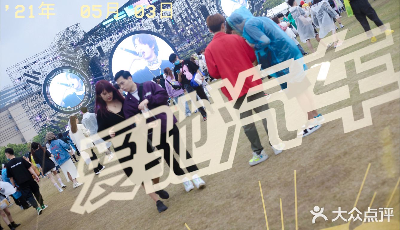上海旅行|打卡国潮音乐节/爱驰u6我🐛了 💫