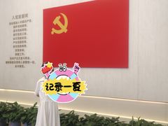 -中共一大纪念馆