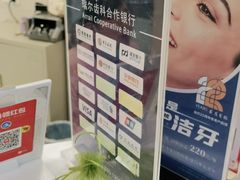 -瑞尔齿科(时代诊所)