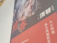 -深巷家味馆.湖北头牌红烧鱼头拌饭(黄陂店)