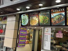 门面-张果佬年糕卷(科巷店)