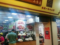 门面-珍珍小食店(西华路店)
