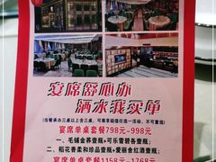 -刘胖子家常菜·蹄花焖藕(兴业店)