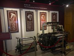 -上海纺织博物馆