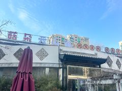 -花菇朵·云山雀 ll 野生菌锅·野果酸汤·精品滇菜(万柳店)