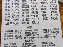 菜单-陈记泸州酸菜豆花火锅(建设路店)