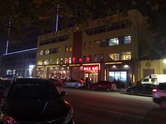 -舍得粥府(孤山街店)
