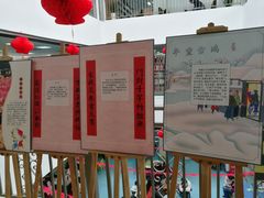 -西湖区图书馆(古墩路)