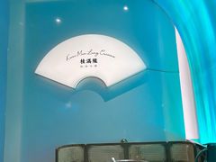 -桂满陇·杭州小馆(巴黎春天浦建店)