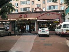 -红屋牛排(闽江路店)