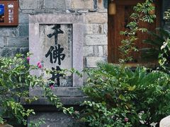 -紫阳古街