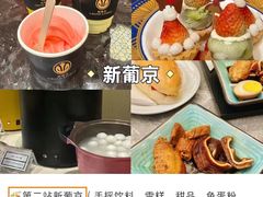 -澳门十六浦索菲特大酒店