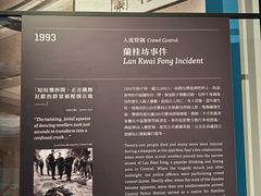 -大馆(前中区警署建築群)